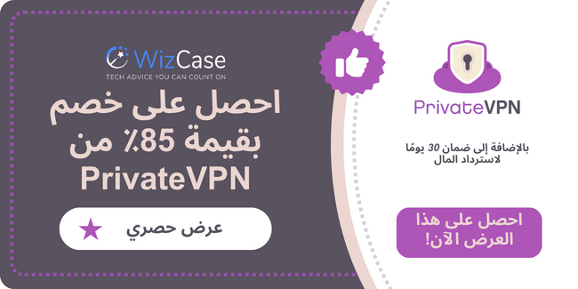 PrivateVPN