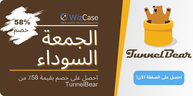 TunnelBear VPN TunnelBear VPN
