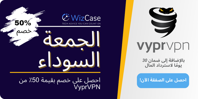 VyprVPN VyprVPN