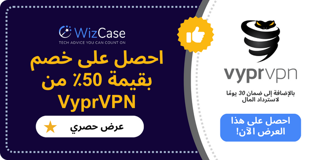 VyprVPN