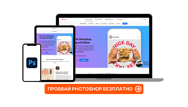 Adobe Photoshop
