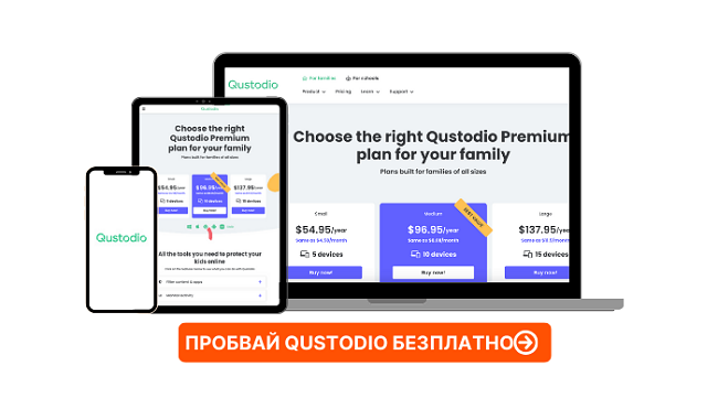 Qustodio
