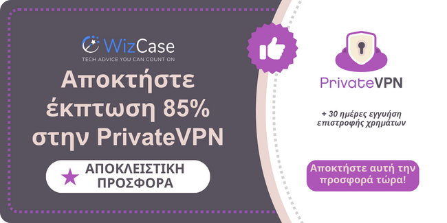 PrivateVPN