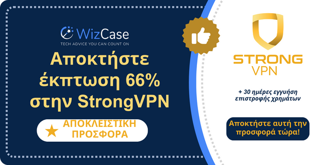 StrongVPN