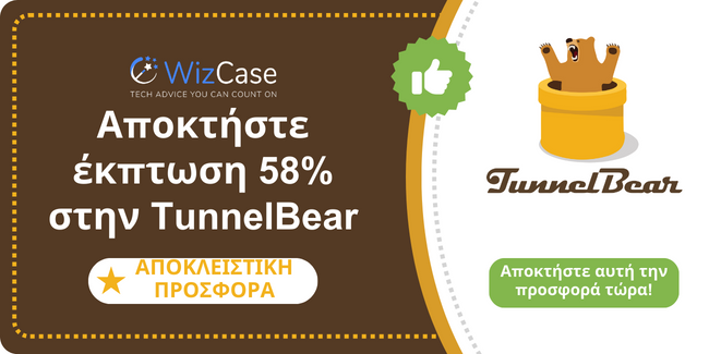 TunnelBear VPN