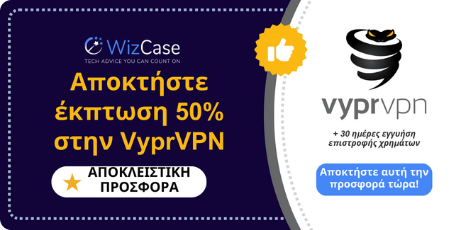 VyprVPN