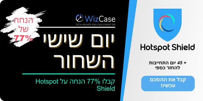 Hotspot Shield Hotspot Shield