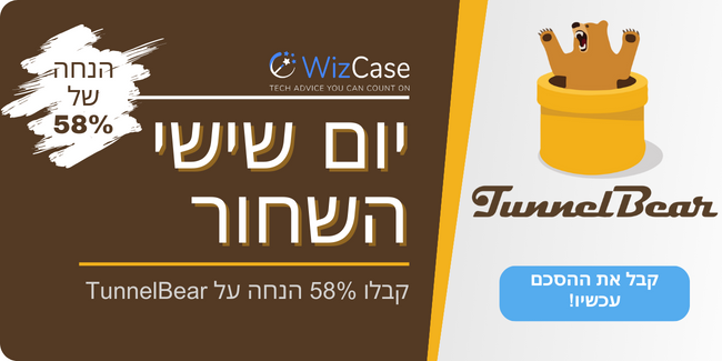 TunnelBear VPN TunnelBear VPN