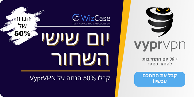 VyprVPN VyprVPN