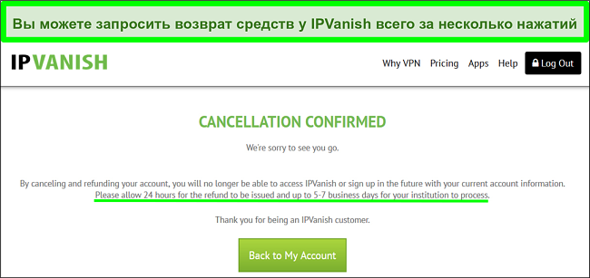 IPVanish VPN IPVanish VPN