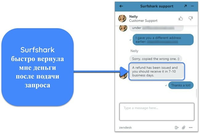 Surfshark Surfshark