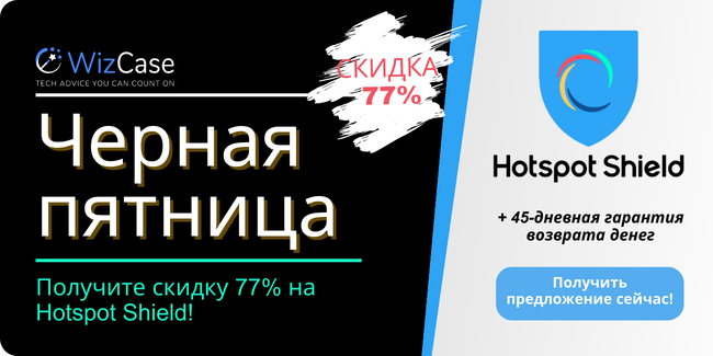 Hotspot Shield Hotspot Shield