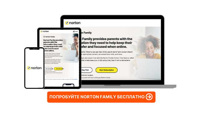 Norton Family