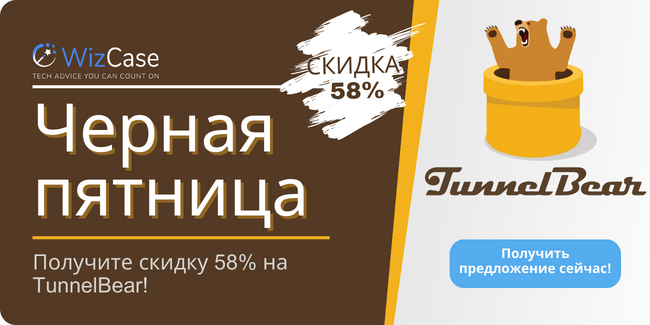 TunnelBear VPN TunnelBear VPN