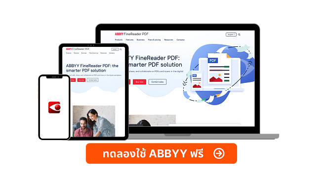 ABBYY FineReader PDF