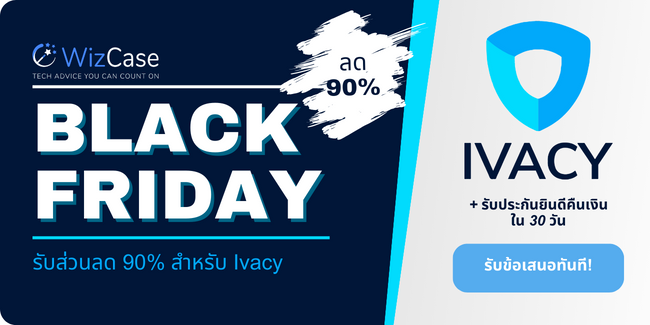 Ivacy VPN Ivacy VPN