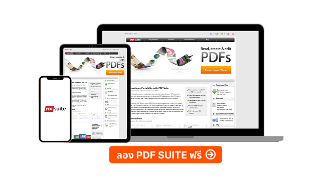 PDF Suite