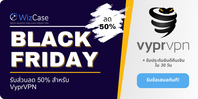 VyprVPN VyprVPN