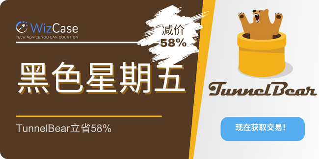 TunnelBear VPN TunnelBear VPN