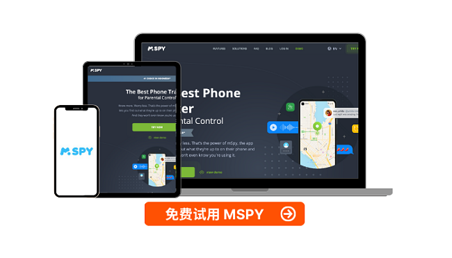 mSpy