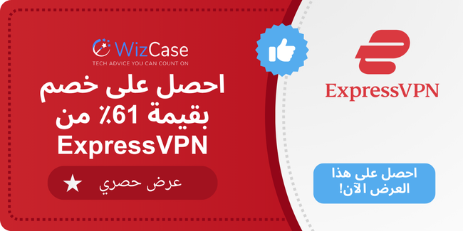 ExpressVPN