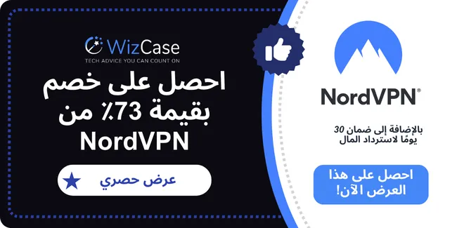 NordVPN