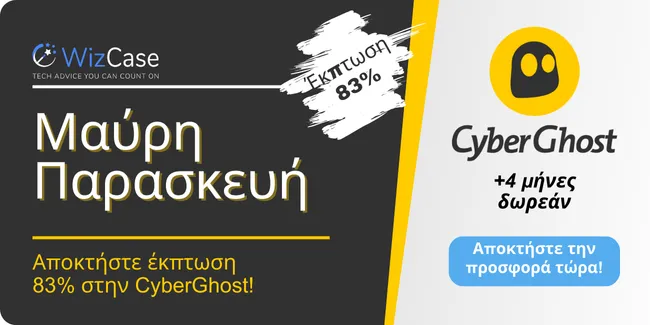 CyberGhost VPN