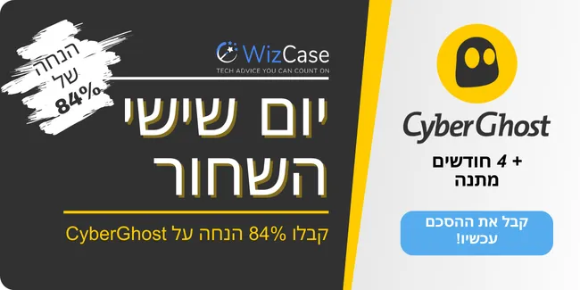 CyberGhost VPN CyberGhost VPN