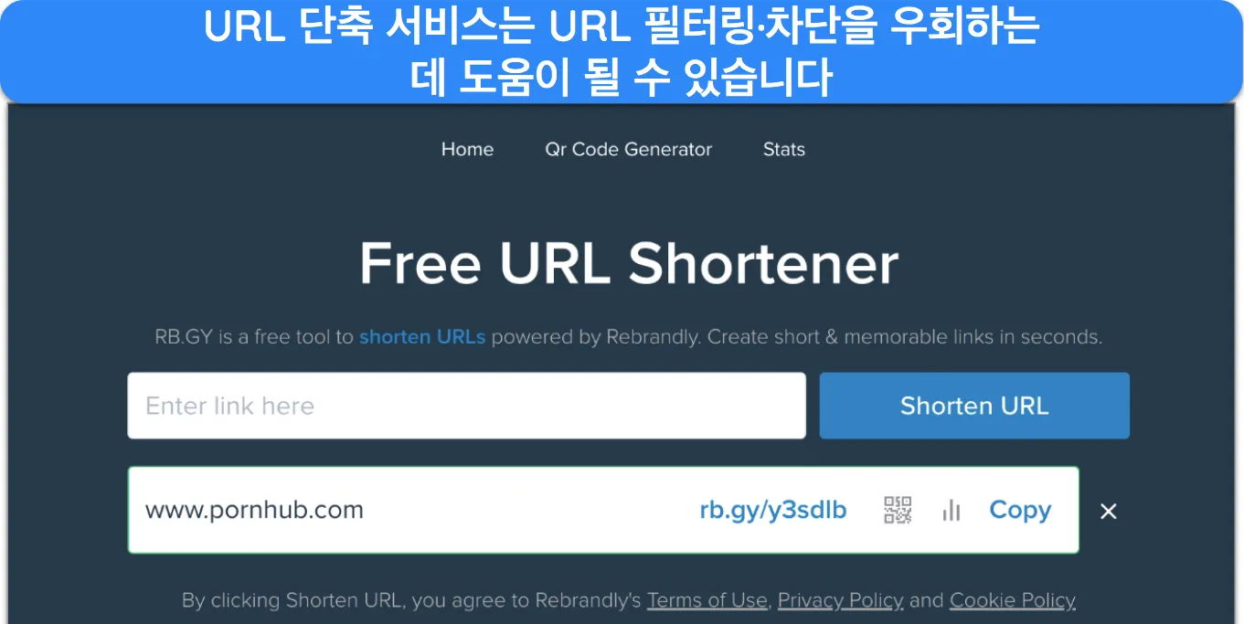 Pornhub에 대한 단축 링크가 있는 RB.GY URL 단축기의 스크린샷.