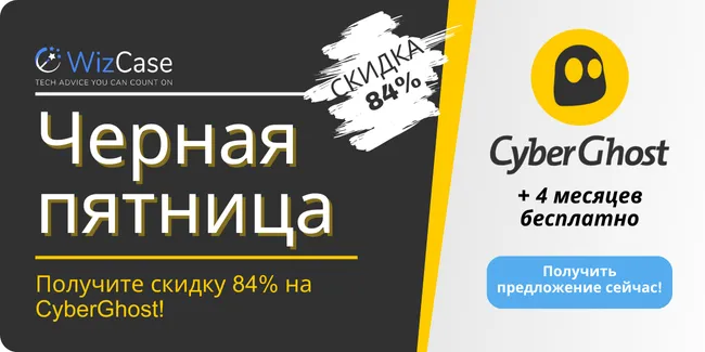 CyberGhost VPN CyberGhost VPN