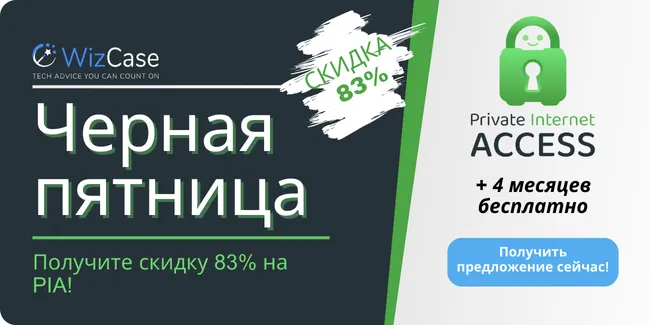Private Internet Access Private Internet Access