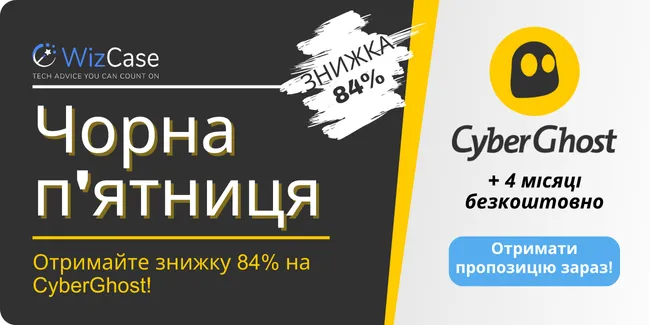 CyberGhost VPN