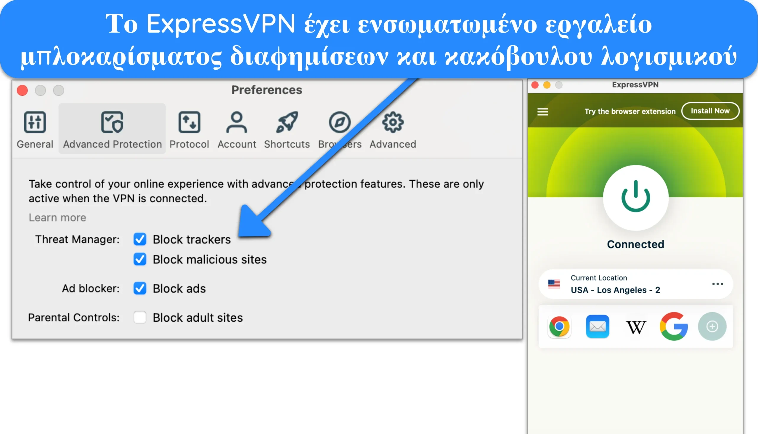 Στιγμιότυπο οθόνης του ExpressVPN που είναι συνδεδεμένο σε διακομιστή στις ΗΠΑ με ενεργοποιημένο πρόγραμμα αποκλεισμού διαφημίσεων, παρακολούθησης και κακόβουλου λογισμικού από τις προτιμήσεις.