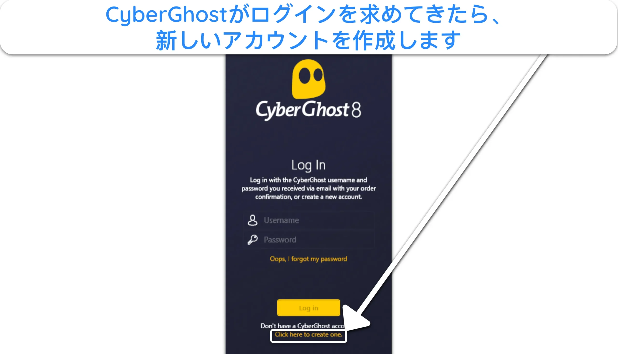 CyberGhostアプリのサインアップページにアクセスする方法を示すスクリーンショット。