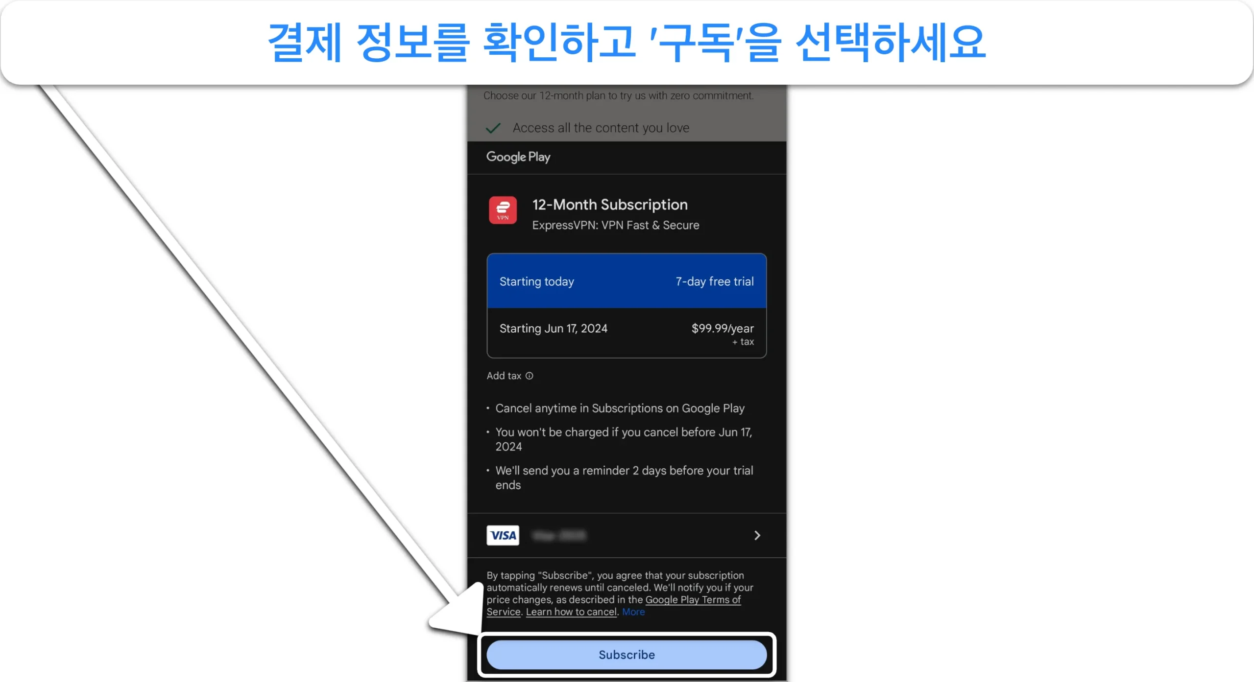 결제 정보를 입력하고 ExpressVPN 7일 체험판을 사용하는 방법을 보여주는 스크린샷입니다.