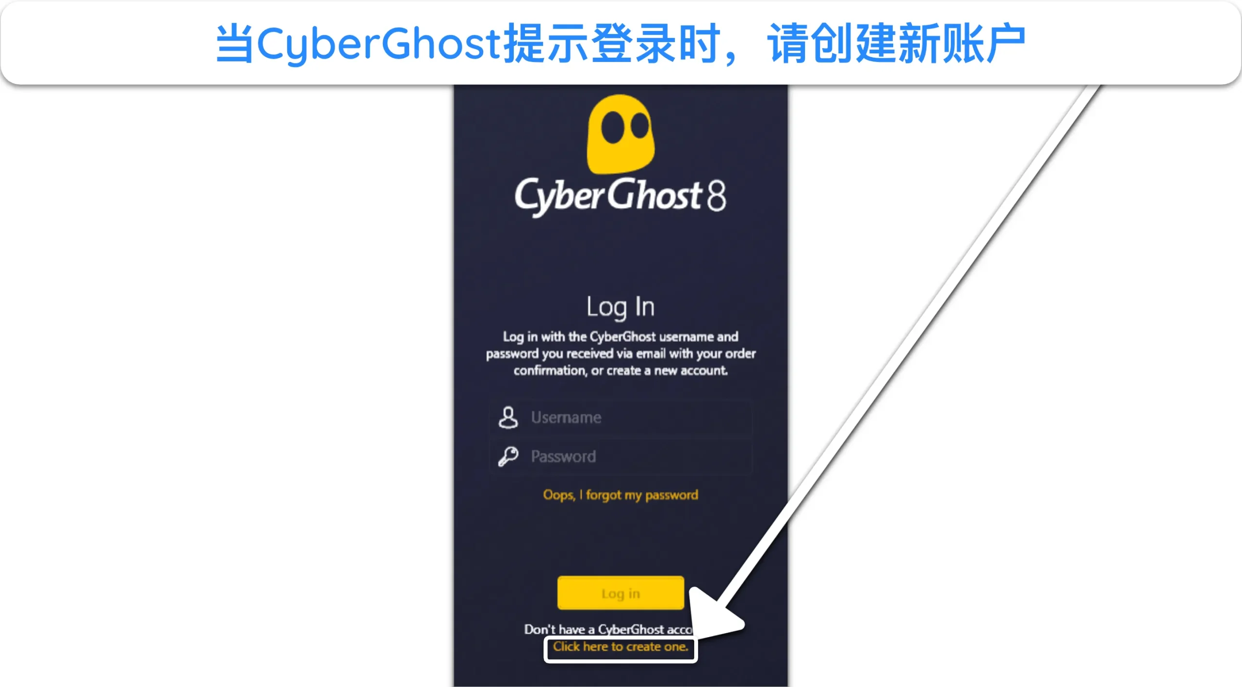 屏幕截图显示了如何访问 CyberGhost 应用程序中的注册页面。