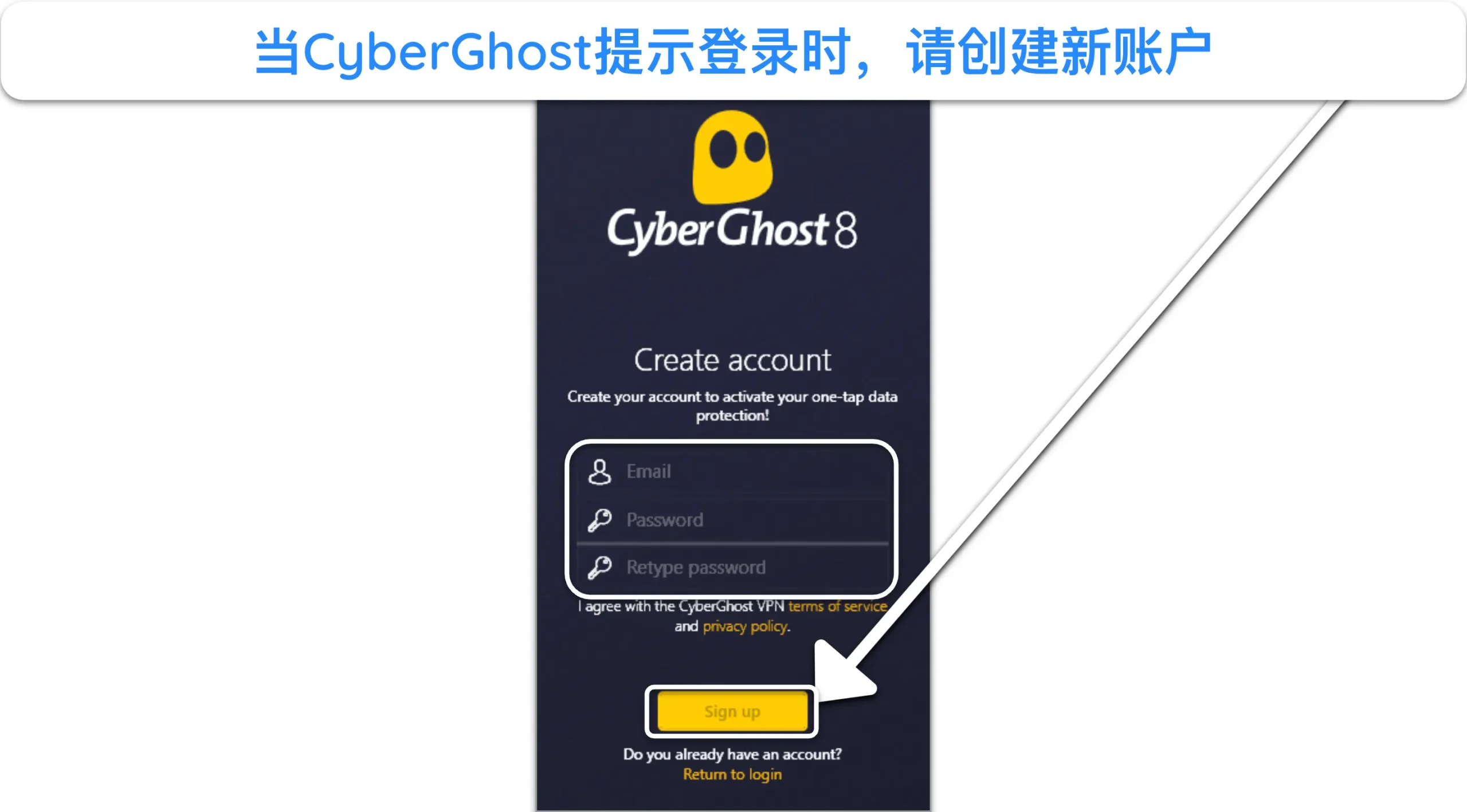 屏幕截图显示了如何完成 CyberGhost 的注册。