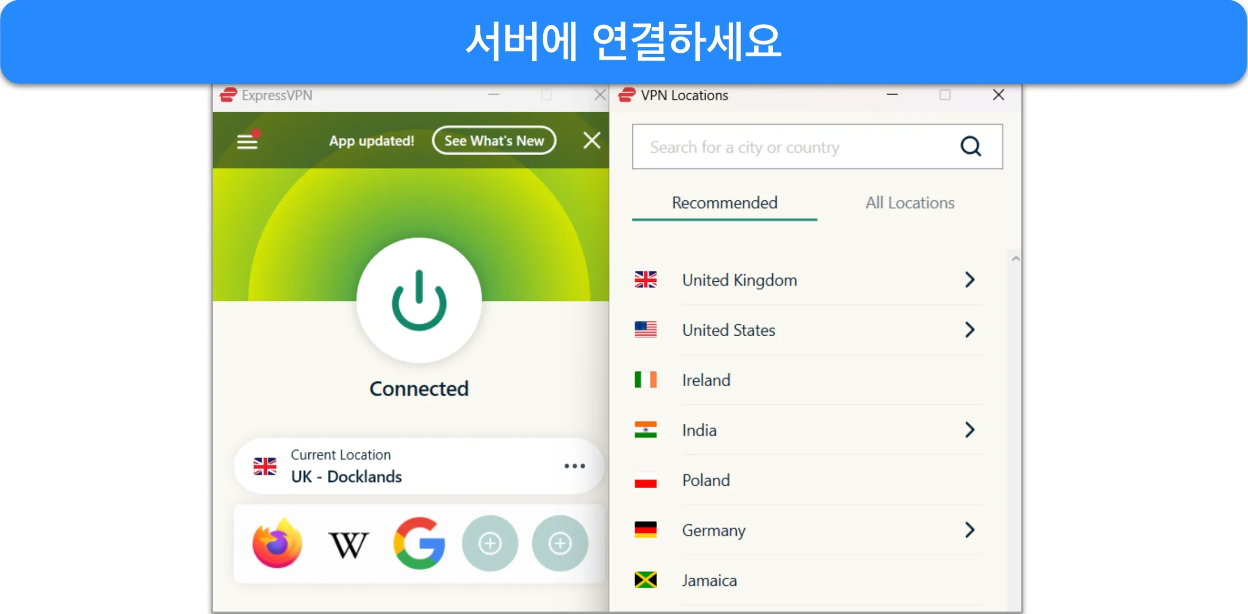 영국 서버에 연결된 ExpressVPN을 보여주는 화면입니다.