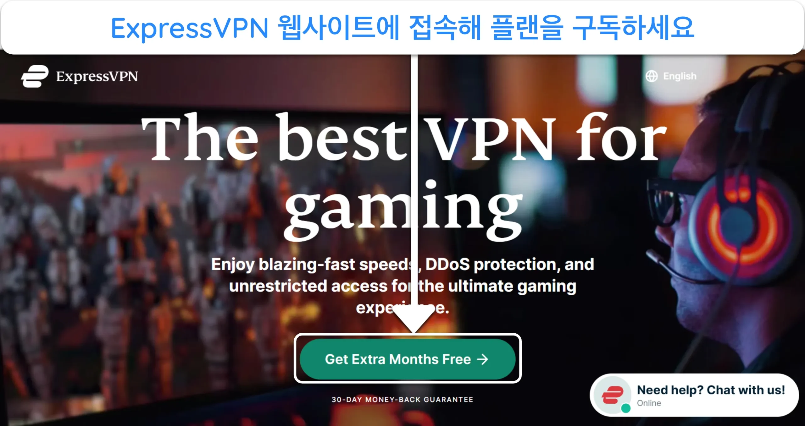 공식 웹사이트를 통해 ExpressVPN 구독을 신청하는 방법을 보여주는 화면입니다.