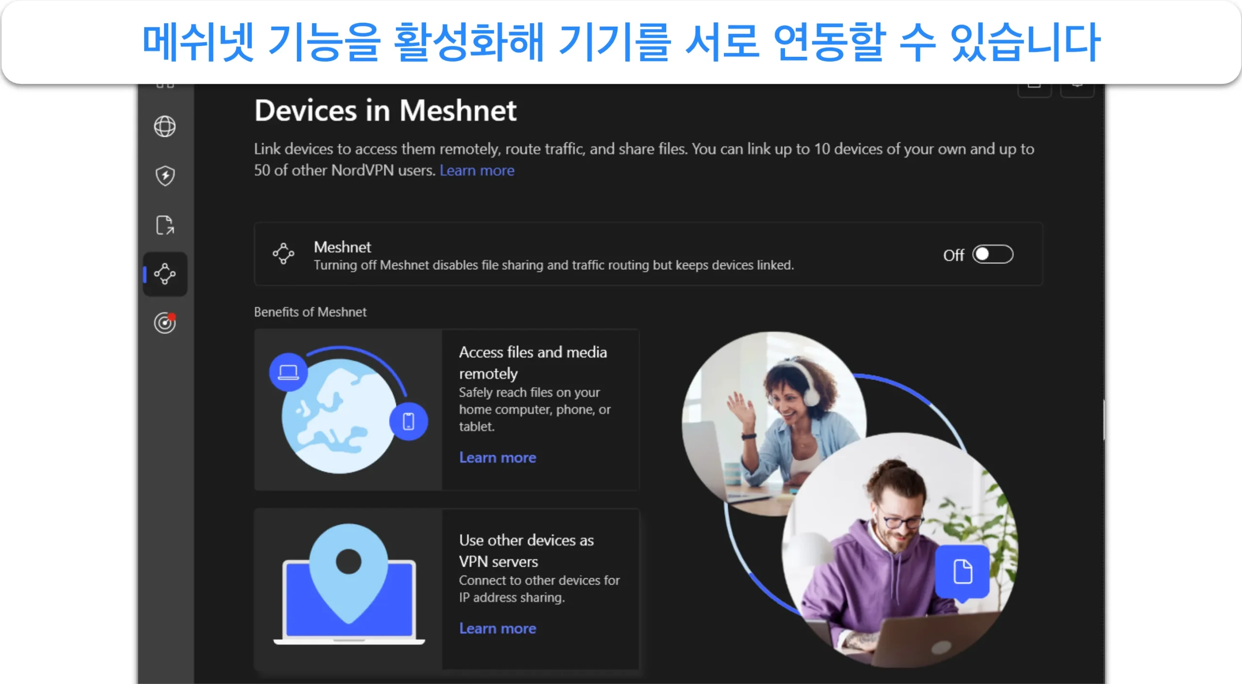 NordVPN Windows 앱의 Meshnet 기능을 보여주는 화면입니다.