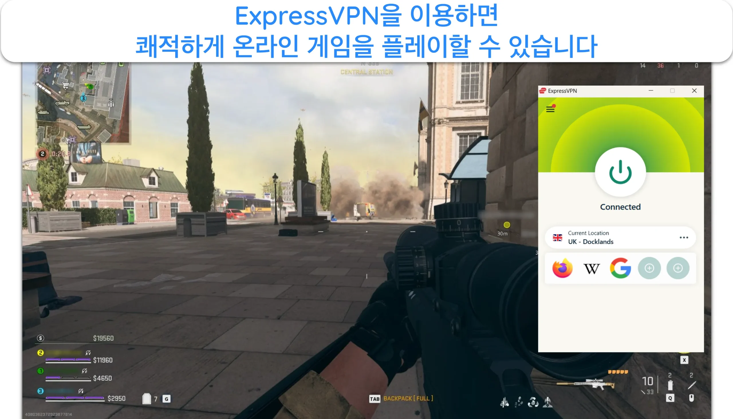 Call of Duty: Warzone을 지연 없이 플레이할 수 있도록 ExpressVPN을 통해 원활하게 연결되는 화면입니다.