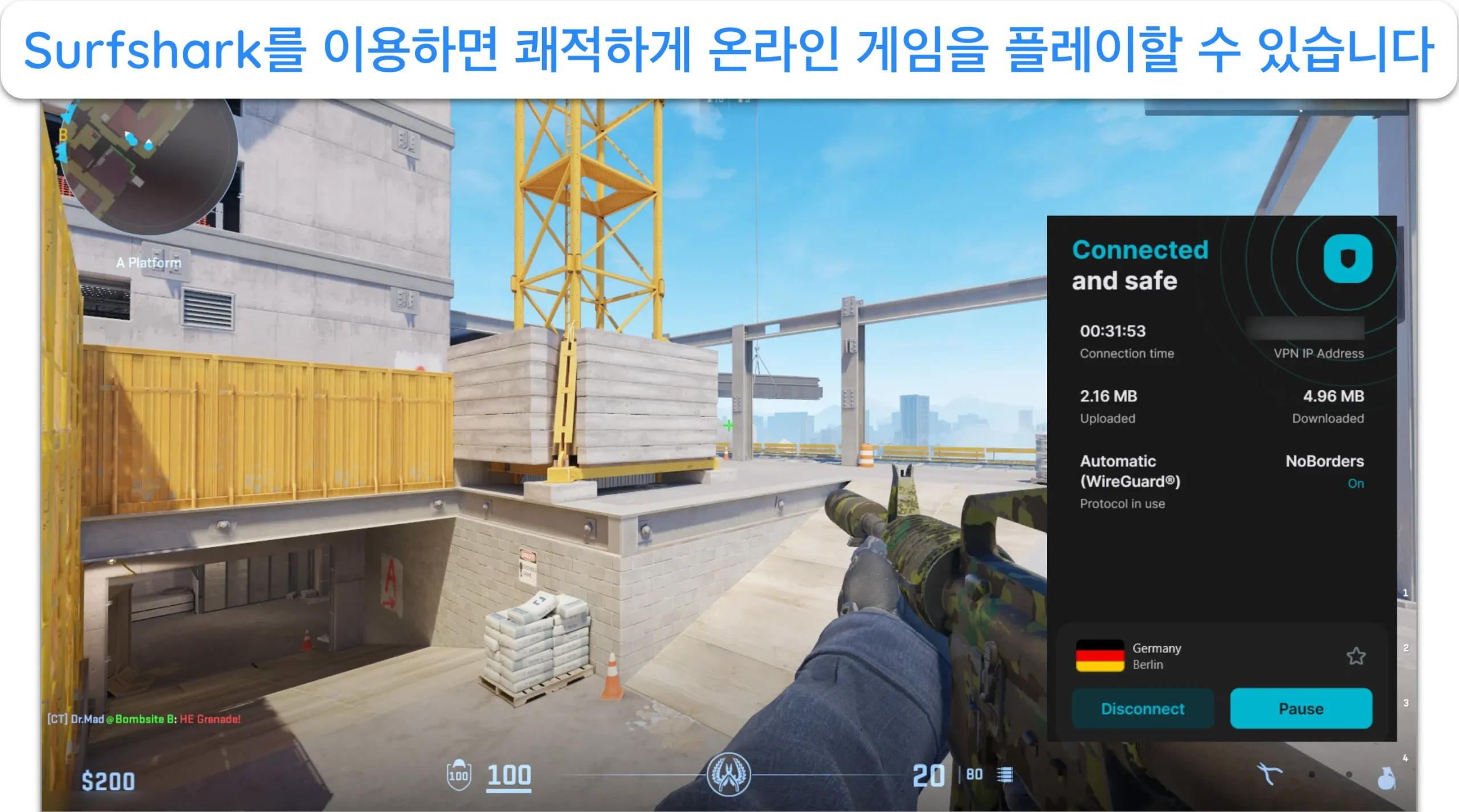 독일 Surfshark 서버에 연결하여 Counter Strike 2를 원활하게 실행하는 화면입니다.