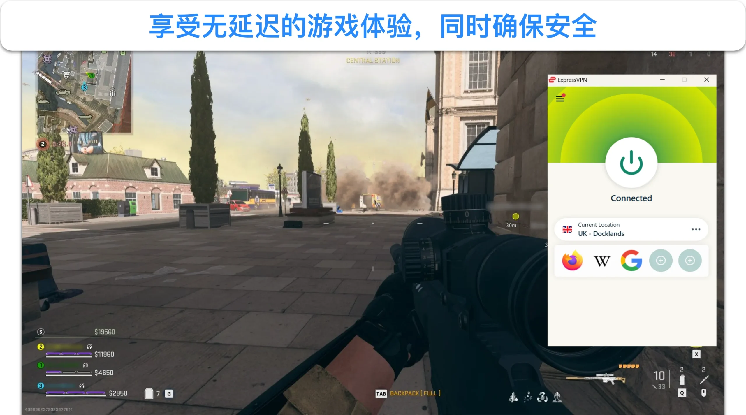 屏幕截图：连接到 ExpressVPN 服务器时，《使命召唤：战区》运行流畅。