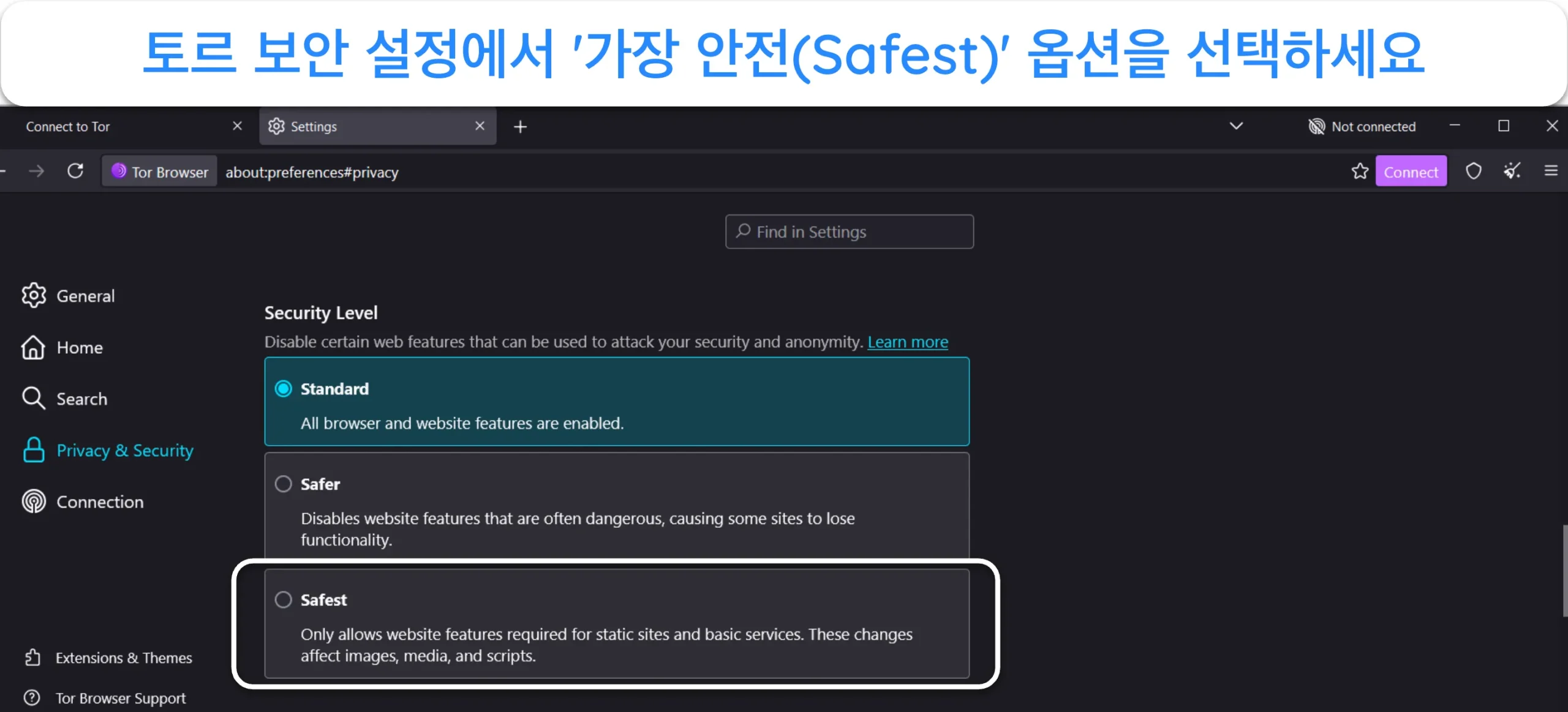 Tor 보안 설정에서 가장 높은 보안 옵션을 선택하는 방법을 보여주는 스크린샷입니다.