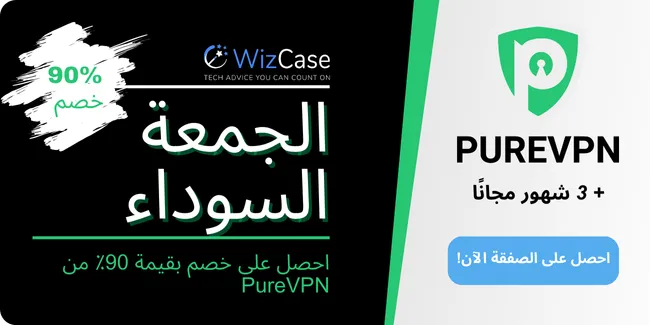 PureVPN PureVPN