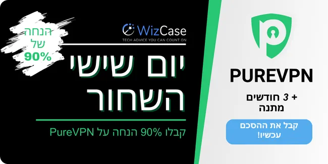 PureVPN PureVPN