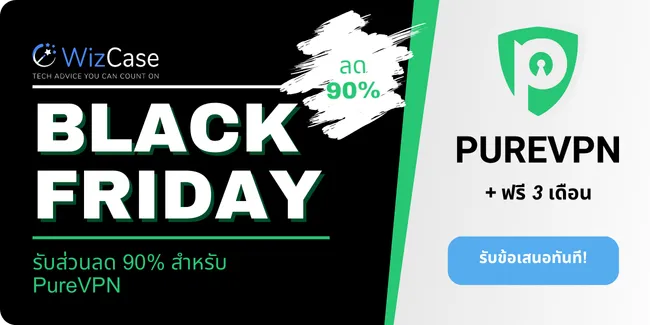 PureVPN PureVPN