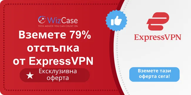 ExpressVPN ExpressVPN