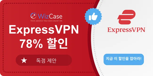 ExpressVPN ExpressVPN