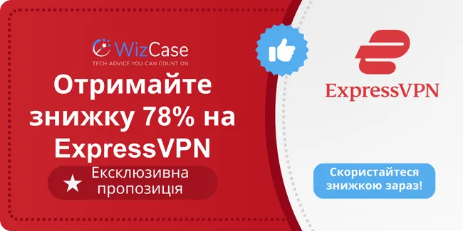 ExpressVPN ExpressVPN